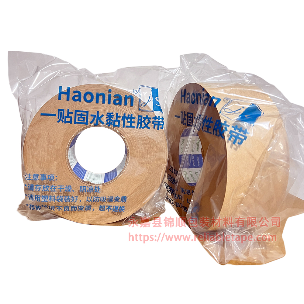 haonian水胶带/进口长纤维高品质胶带/台湾纸水胶带/一贴固水胶带/抹湿水溶性胶带/水黏性牛皮纸接驳胶带/haonian牌水胶带 haonian水胶带/进口长纤维高品质胶带/台湾纸水胶带/一贴固水胶带/抹湿水溶性胶带/水黏性牛皮纸接驳胶带/haonian牌水胶带